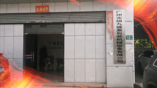 喜迎國(guó)慶；啟航香港；
