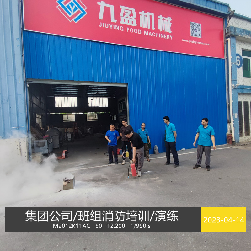 提高消防安全意識(shí)；確保生產(chǎn)安全；